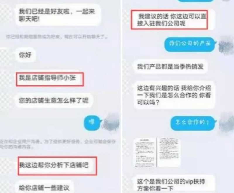 终于把公司的营销管理制度、流程、表格汇总好了!佩服!(完整版)