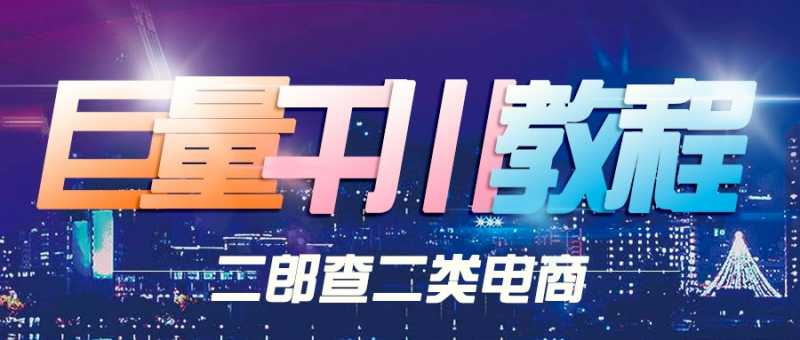 外国人开淘宝店能办到签证吗(外国人可以在淘宝开店吗)