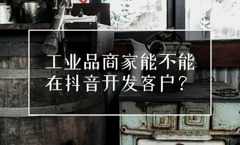 大促活动引力魔方如何布局