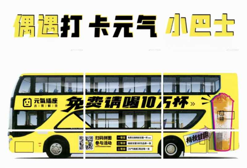 闲鱼怎么提高流量(闲鱼刷流量)