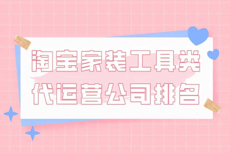 ps基础入门教学快捷键（ps所有快捷键大全分享）