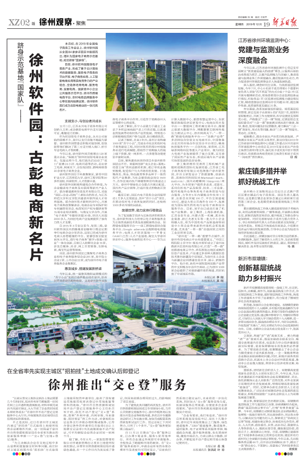 飞猪怎么绑定支付宝(飞猪怎么绑定支付宝免密支付)