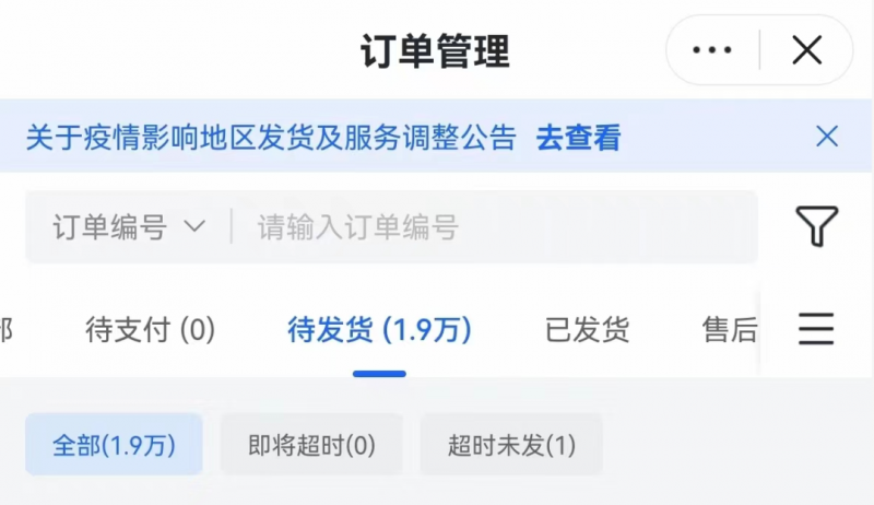 手淘流量为什么会下降(手淘流量突然暴增)