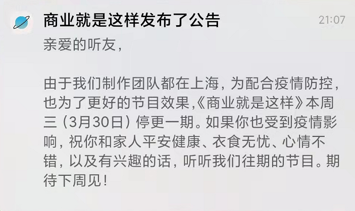 抖音直播后台在哪里查看（别人的抖音数据分析）