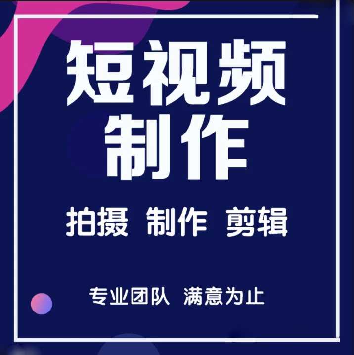 什么是降权。