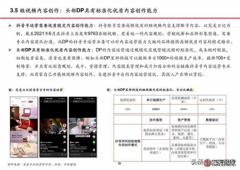 淘宝店铺补流量有用吗(淘宝补流量用什么软件)