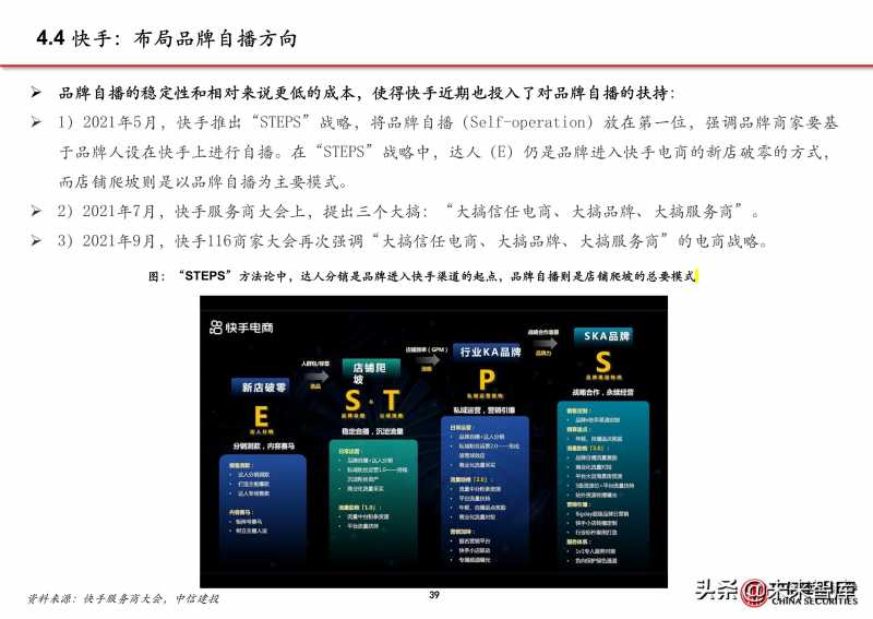 淘宝大类目和小类目怎么区分(大类目和小类目的区别)
