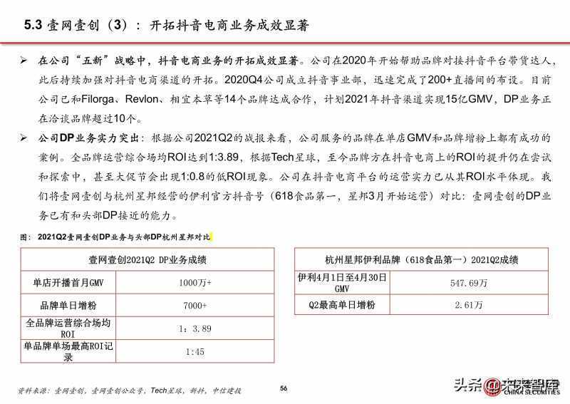 小编教你网站优化如何应对百度排名大动荡。