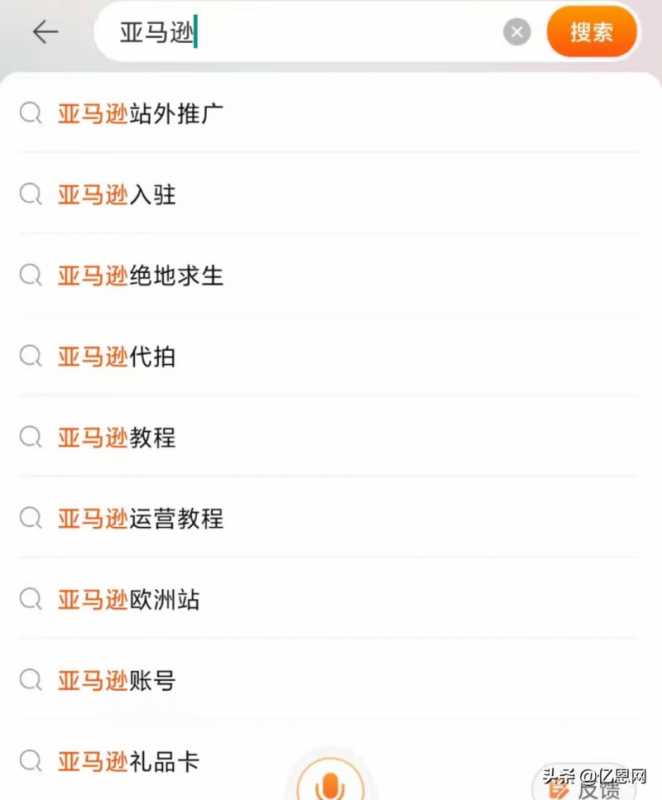 不幸经历是一种财富