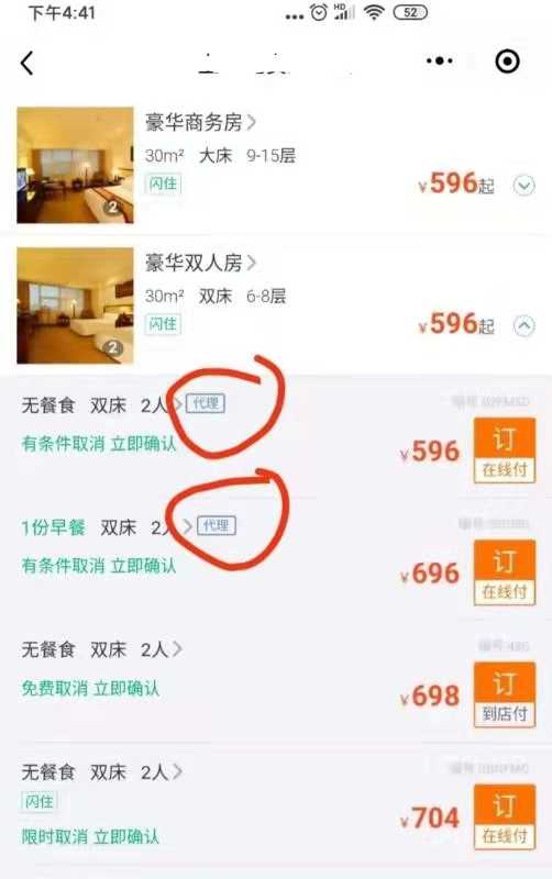 小编教你 关于优化地域性关键词的操作步骤。