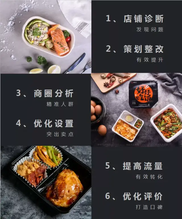 生意参谋买错了能退款吗(买家买错了要退货)