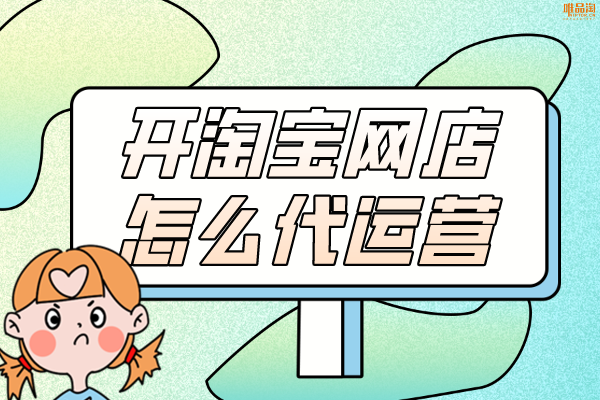 2021年淘宝流量规则是什么(2021淘宝最新规则)