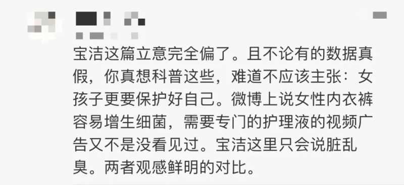抖音上热门有什么好处