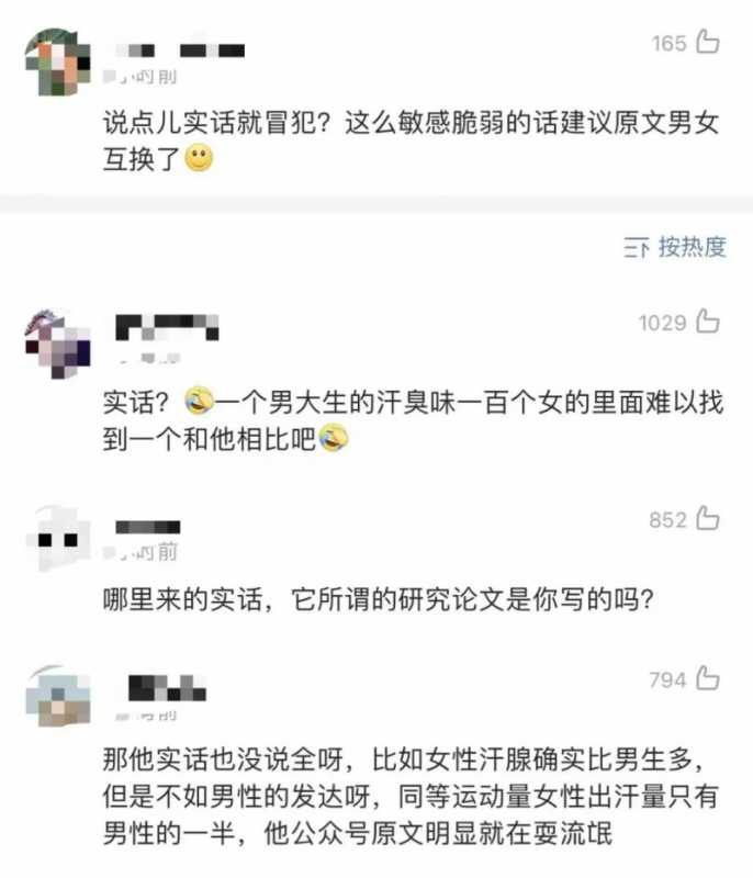 淘宝超级推荐开哪个人群好,超级推荐人群怎么找（超级推荐降价）