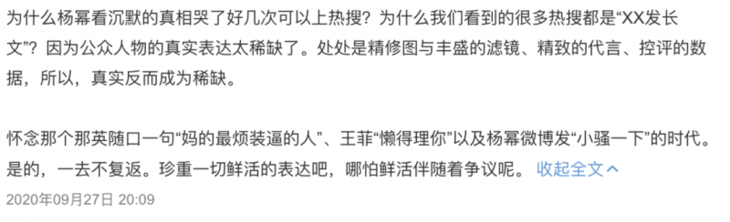 抖音热门需要多少播放量?