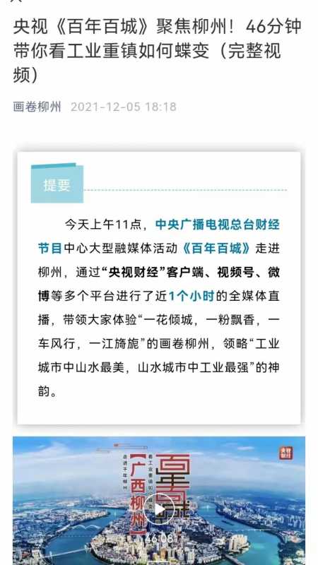 快手广告推广:快手电商行业私域经营最新趋势,你怎么看?2