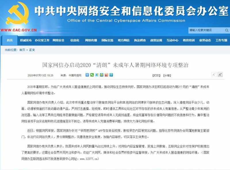 淘宝怎么看商品点击率(淘宝怎么看行业点击率)