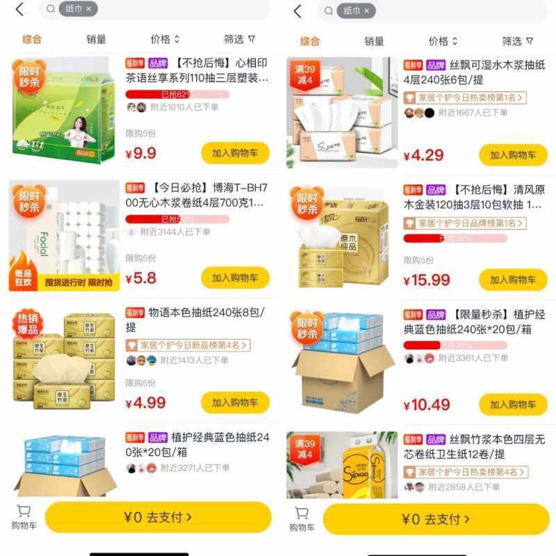 小红书超期发货如何判定(小红书不发货怎么申请赔偿)