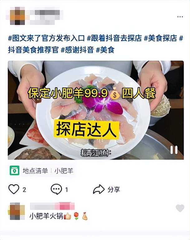 快手广告平台:获取广告账户余额信息