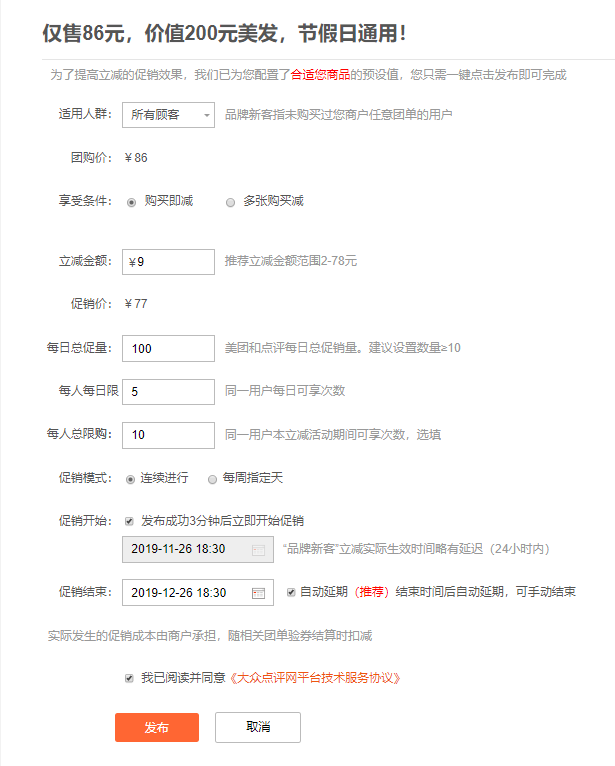 如何做好渠道的过程管理
