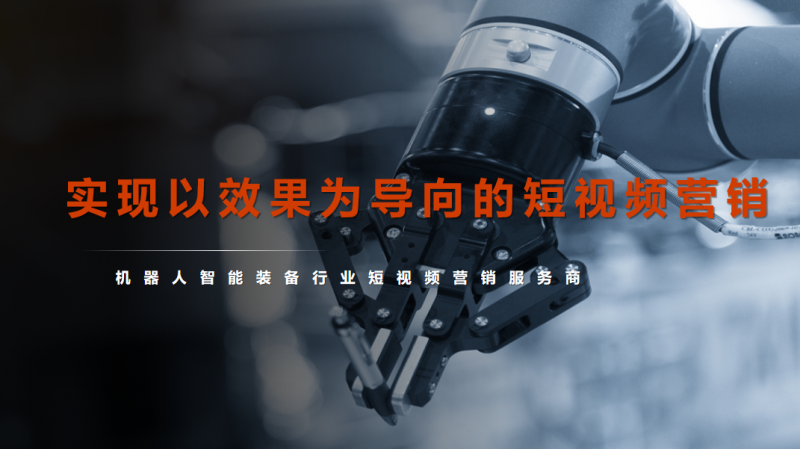 整合营销如何是企业营销效果最大化!