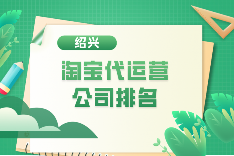 网站推广的效果怎么看呢如何统计网站的有效流量。