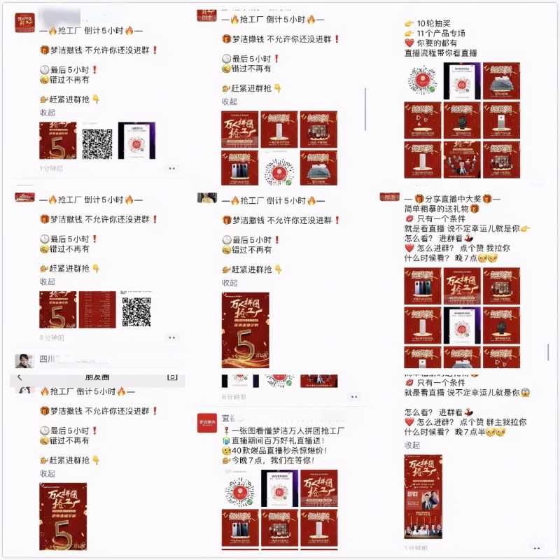 如何做营销策划