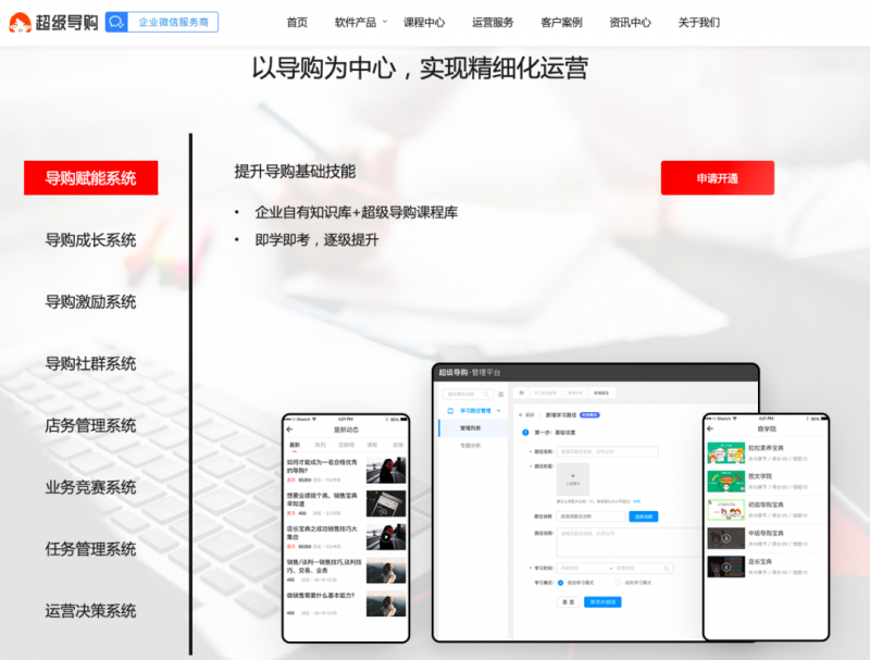 淘宝超级推荐推广技巧有哪些,淘宝直播推广怎么收费（淘宝新手怎么做推广）
