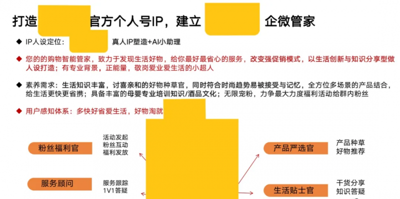抖音小店和抖音橱窗如何开通？