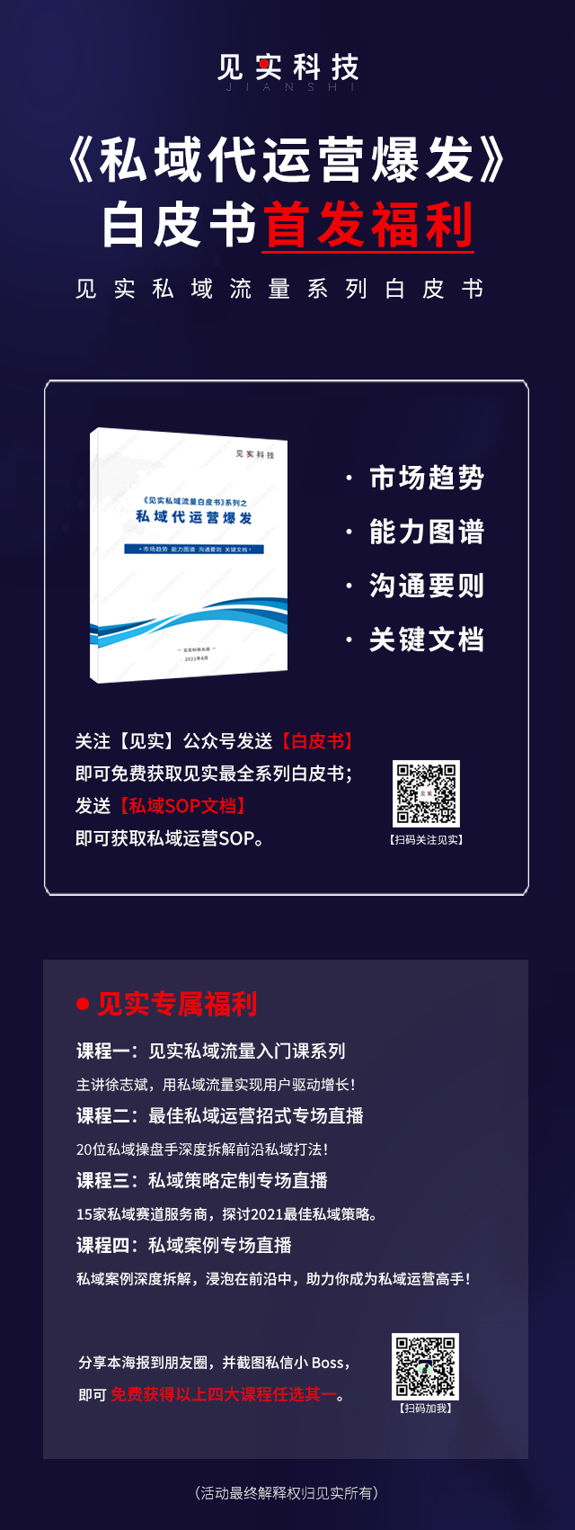 淘宝人群画像分析怎么做(淘宝人群画像和人群标签)