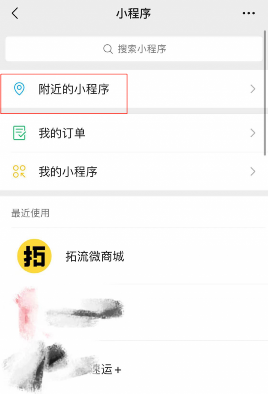 开发新客户的方法渠道是什么—运营商大数据获客