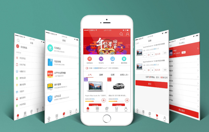 SEO是什么意思。