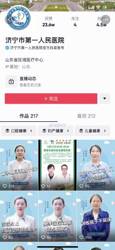 校园营销:7个吸引大学生用户的技巧