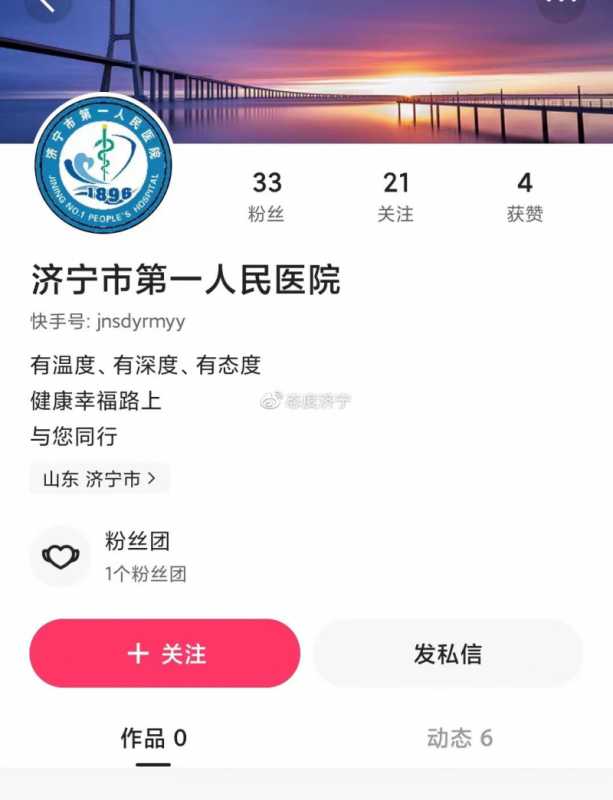 合拍抖音怎么没有声音提示(抖音上合拍的声音调整)