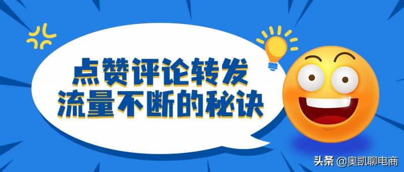 抖音活粉和死粉有什么区别？抖音增加粉丝量的