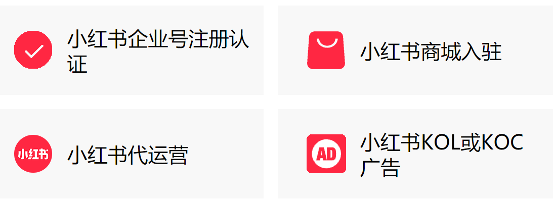 【紧急通知】魔力建站「智能电话」及线索CRM「回呼功能」配合运营商功能调整通知
