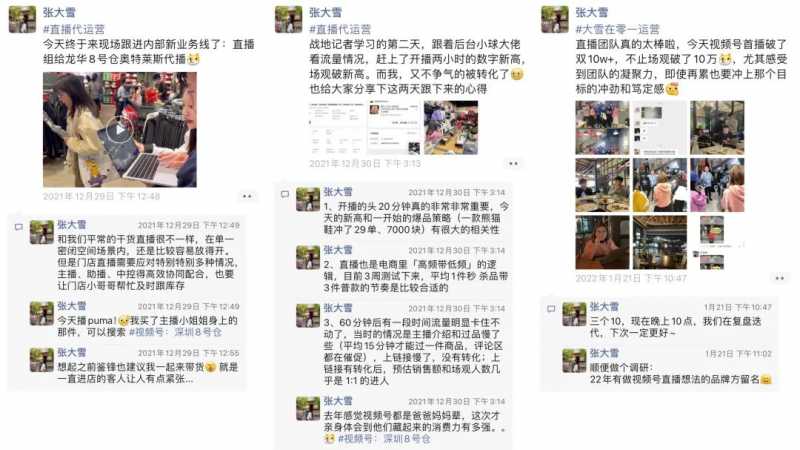 闲鱼聊天骂人怎么投诉(闲鱼卖家骂人有没有办法)