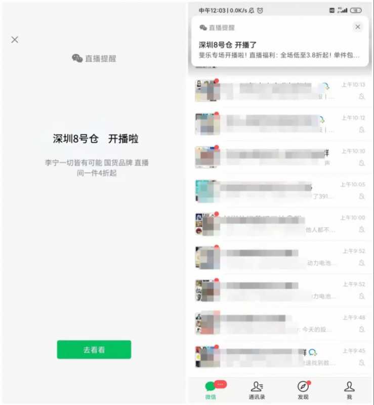 别人登我的抖音会提示吗(关闭保存登录信息登别人抖音)