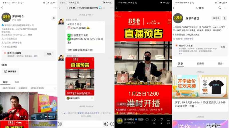 淘宝超级推荐推广技巧有哪些(淘宝的17种免费推广方法)