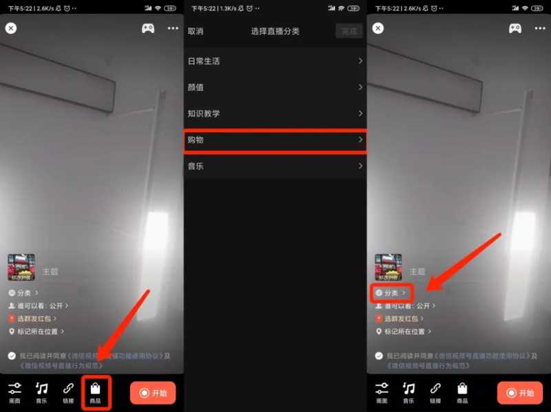 【头脑风暴】营销分享——营销策略