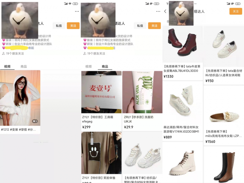 百度SEO推广怎么做?