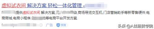 软文营销,应该掌握技巧可以让你事半功倍