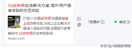 苏宁易购售后怎么样(苏宁易购售后服务)
