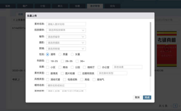 闲鱼怎样快速出单技巧是什么(闲鱼爆单技巧)