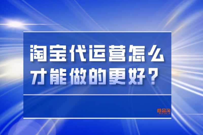 淘宝直通车刷点击率软件好用吗(淘宝直通车的优点)