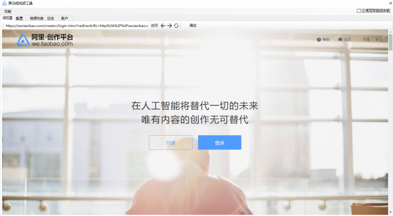 大咖说︱颜海辉:颜老师教你七步设计门店合伙人方案