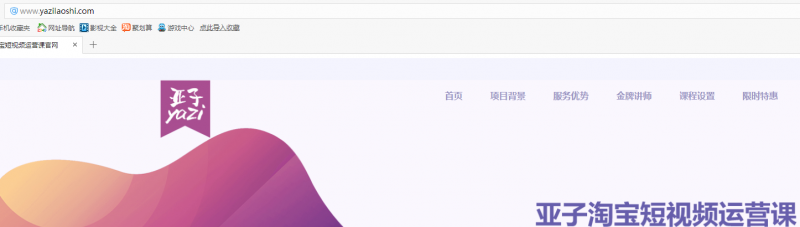 天猫宝贝权重在哪里看(淘宝权重怎么看)