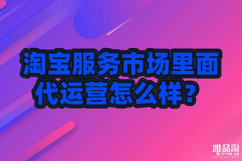 淘宝收藏加购的好处是什么(收藏加购有什么好处)