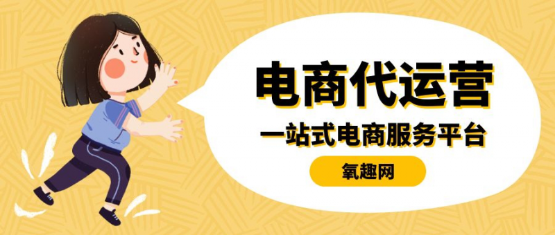 天猫食品旗舰店好入驻吗(天猫旗舰店的入驻)
