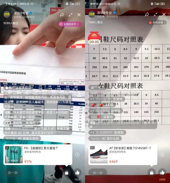 抖音稀缺领域是什么?抖音稀缺领域介绍